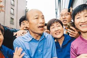 2020最看好誰？韓國瑜民調輸給藍營這兩人