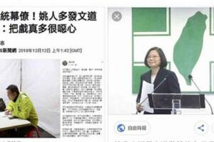 蔡詩萍批評目前政府／笨蛋，問題不在文青，而是在，，，，