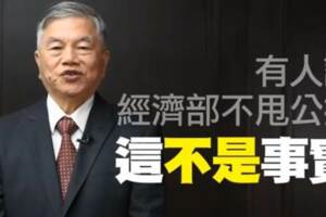 遭批不甩以核養綠公投！經長拍片回應 網友看完好崩潰