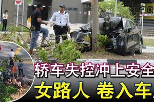 轎車失控沖上安全島，掃中一群人，一女路人捲入車底！