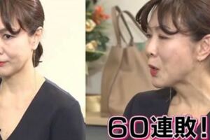 「年收入1500萬」的48歲日本大媽，相親60連敗！說出擇偶條件，網友不同情：根本異想天開