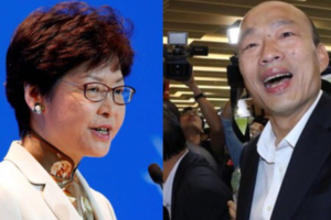 確定最高規格！　香港特首林鄭月娥22日中午官邸接見韓國瑜