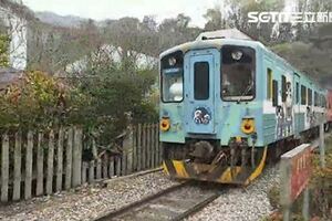 集集線火車煞車失靈脫軌衝撞人行道