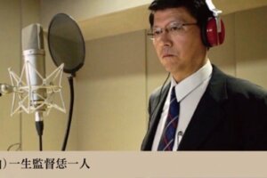 謝龍介最新文宣歌曲 飆創意把一生監督你一人寫入
