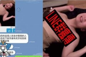 謝忻揚言要提告！老司機Line群「瘋傳%%%不雅片」連好友都轉發…陳沂認證：就是本人！