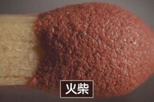 肥皂泡超有藝術感　28張「藏在日常裡的迷你世界」微距鏡頭照片