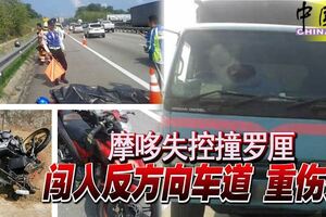 摩哆闖入反方向車道，失控撞羅釐，22歲技術人員重傷死！