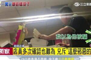 9歲男童拿壓歲錢「1萬元全買遊戲點數」　媽媽氣歪衝超商「哭嗆是店員的錯」：你的心太黑了
