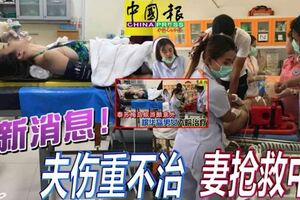 泰蘇梅島旅遊釀意外檳華裔男女入院治療最新消息！夫傷重不治妻搶救中