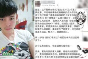 失業青年燒炭自殺疑感情犯錯自責心結難解做傻事