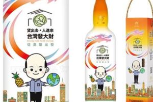 韓國瑜旺旺來金門高粱紀念版上市