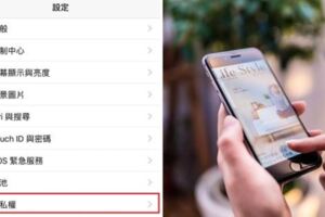 「iPhone隱藏功能」能查偷吃？　4步驟秒知道另一半去過哪裡