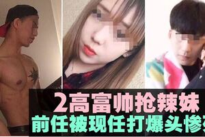 美女腳踏兩條船　2男街頭決斗釀血腥命案