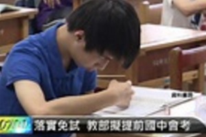 比自行租屋更便宜安全！教部擬砸1億補助大學租學生社會住宅