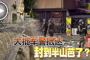 隆半山芭新增18確診，大批軍警抵達，「封」到半山芭了？