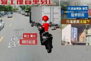 家中還有2歲孩！29歲孕婦撞違停貨車斷頸亡母崩潰：盼找出事故原因