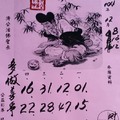 12月8號~香港參考用~明聖宮