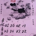 1月14號~香港參考用~明聖宮