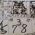 2月16號~香港參考用~萬君塚