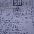3月3號~香港參考用~玄子宮