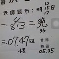 3月15號~香港參考用~洪老師