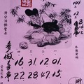 12月12號~香港參考用~明聖宮