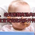 嬰兒，幼兒粥類高湯共36道