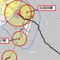 尼莎快閃、海棠接力專家分析三大驚奇