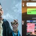 周星馳電影裡頭的「常威」驚傳出軌?!竟變大好人了，不僅給粉絲洗內褲還買避孕藥