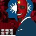 台灣為何遲遲不肯統一？原來是有苦衷的！