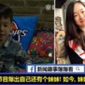 《爸爸5》小孩子不會說騙話!嗯哼太單純爆出自己還有個妹妹！原來杜江霍思燕還有個女兒！妹妹樣貌大曝光！