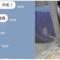 老媽幫餵飼料卻搞出一堆「黑人問號」，傳照片問女兒「怎麼不吃」...網友崩潰：吃給我看