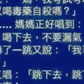 十分搞笑。。。妹子：「你是做什麼工作的。」我：「瞬間移動師！」妹子：「說人話！」我：「工地搬磚的。」哈哈哈