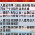 晚飯不吃，餓治百病，很有道理！不看是你的損失！