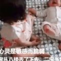 悲劇~七歲女兒把弟弟扔到了樓下，只因鄰居說了這樣一句話……