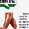 這5種病是「跑」出來的！愛跑步的人記得互相提醒