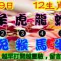 2018年9月29日，星期六，農歷八月二十（戊戌年辛酉月甲子日），法定工作日。