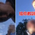 女兒遭霸凌沒人理…母衝學校「狠K霸凌者」住院！法官這樣判網:好樣的！