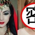 這位「新疆正妹」跳舞影片都沒人看，一卸妝後粉絲數竟直接破萬！絕世美女現身啦！