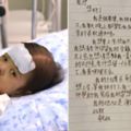 妹妹患重病，學霸哥哥輟學打工掙錢救妹妹，寫信給老師想留學籍