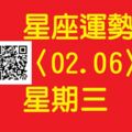 天秤座工作上有機會發揮專業技能，一展絕活，很有成就感