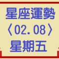 雙魚座多用智慧來博取對方歡心，即便很多話說不出口，唱首情歌也能達到功效喔！