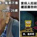 22張在醫院工作的人「最黑暗的內心話」　連續工作1天vs3天讓人想哭！