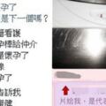 外傭照顧阿公「到有了」嬌喊不要再做了！家屬痛罵「孩子的爸」讓網友錯愕：要當你阿嬤了？！