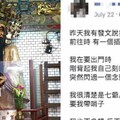 揹七爺八爺出門！桃園男出門「突然閃過念頭」：祂們要我帶哨子　騎到半路「瞬間蹦一聲」秒淚謝神明保佑