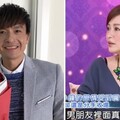 曾熱戀1年！茵芙認小鐘是「遇過最好的男友」　罕見鬆口曝「分手內幕」：不是他的錯