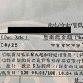 全家總共6個人！電費帳單出爐「2個月只收70元」　專家解釋「超簡單關鍵」台電也查不出