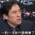 黃暐瀚嘆韓沒機會當選了除非…