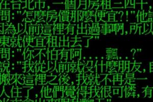 哈哈...真是好笑。一農民趕牛車進城被pol.ice攔下，理由是沒有車牌。農民憤怒找來一木板寫了一牌掛上，pol.ice當場暈倒.....　