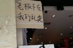 告訴我，你們店在哪裡